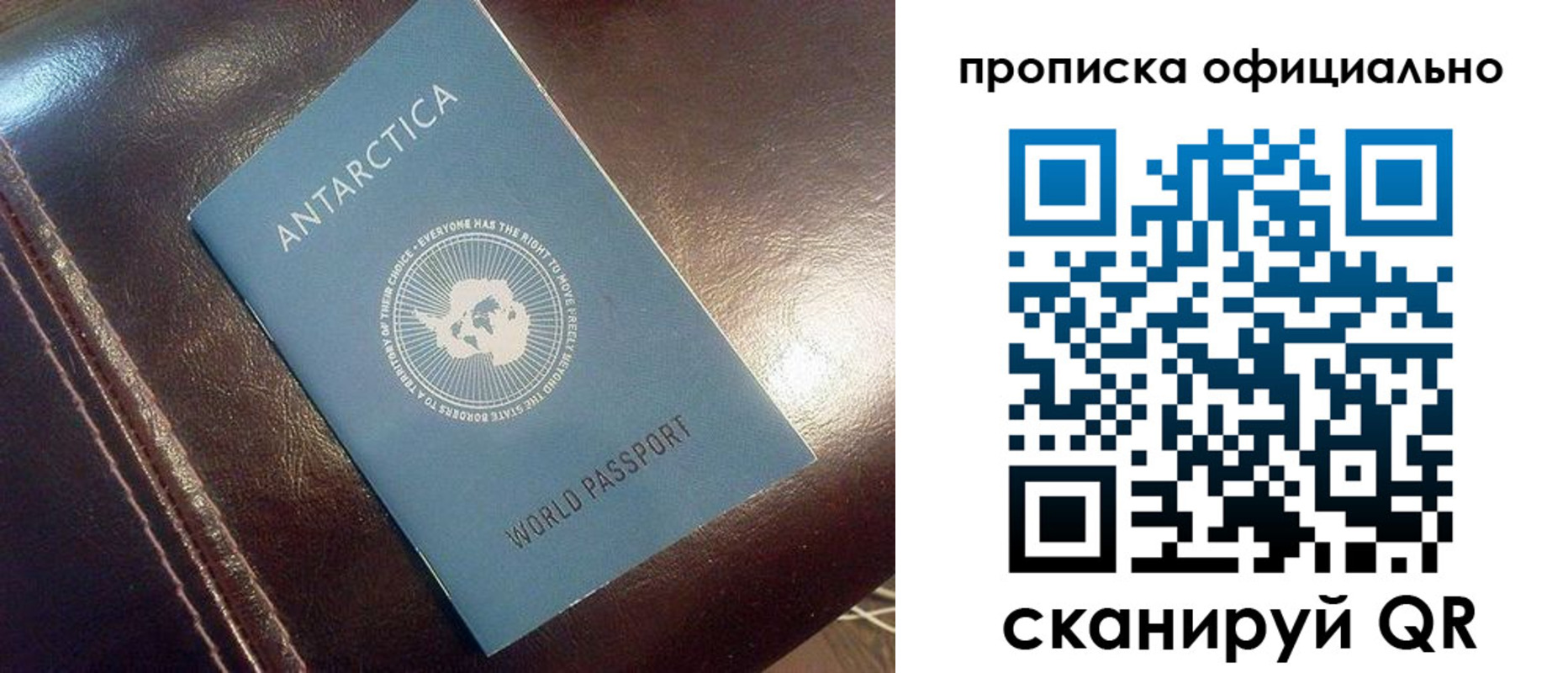 временная регистрация гарантия в Горно-Алтайске