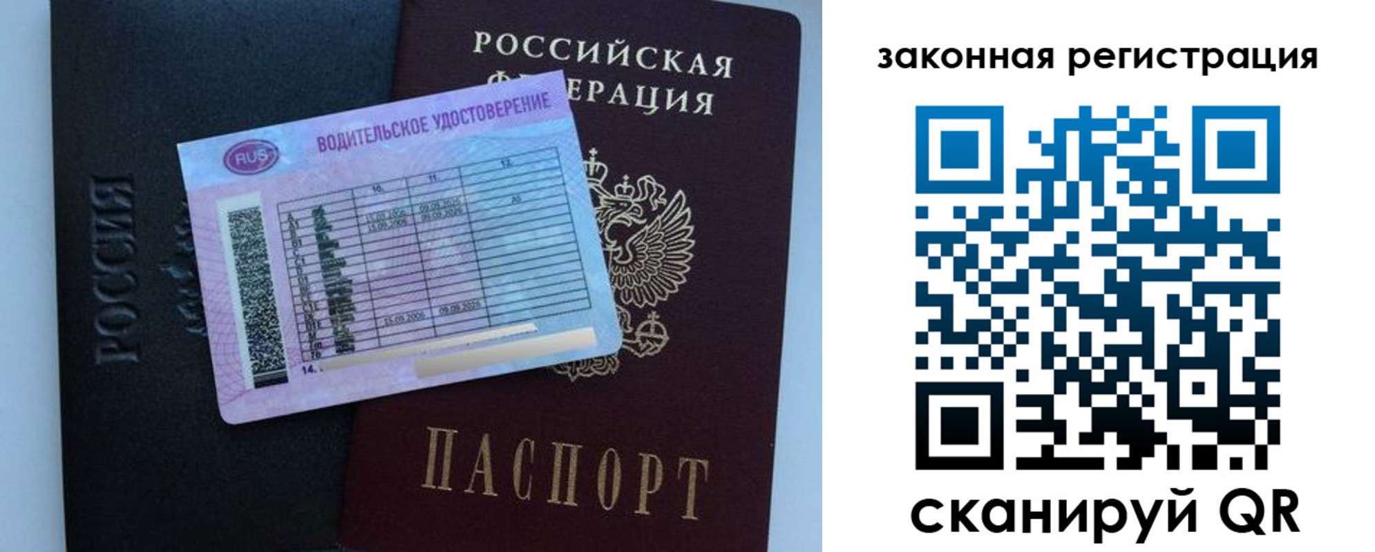 найти адрес прописки в Горно-Алтайске