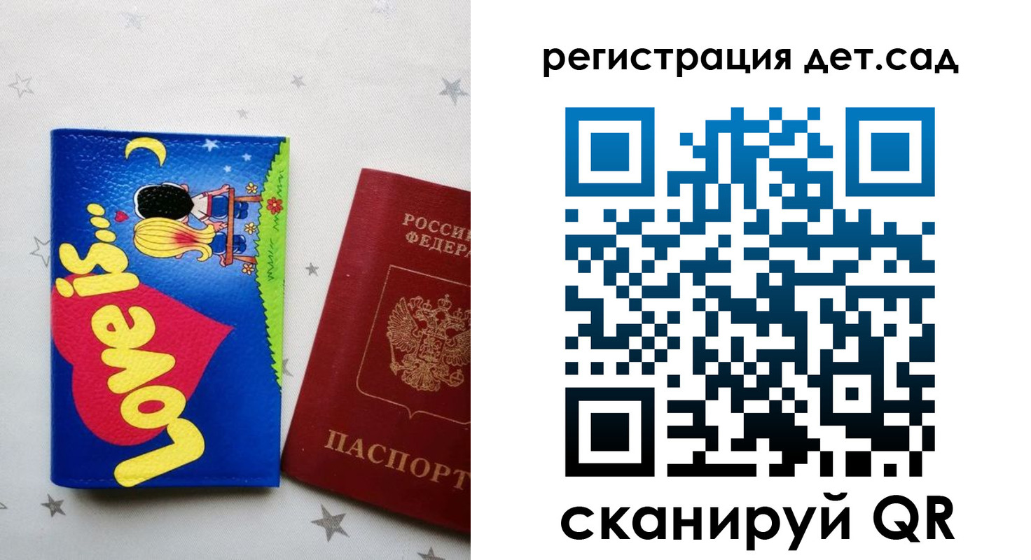 прописка законно в Горно-Алтайске